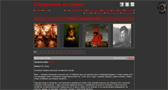 Desktop Screenshot of kriper.ru