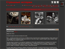 Tablet Screenshot of kriper.ru